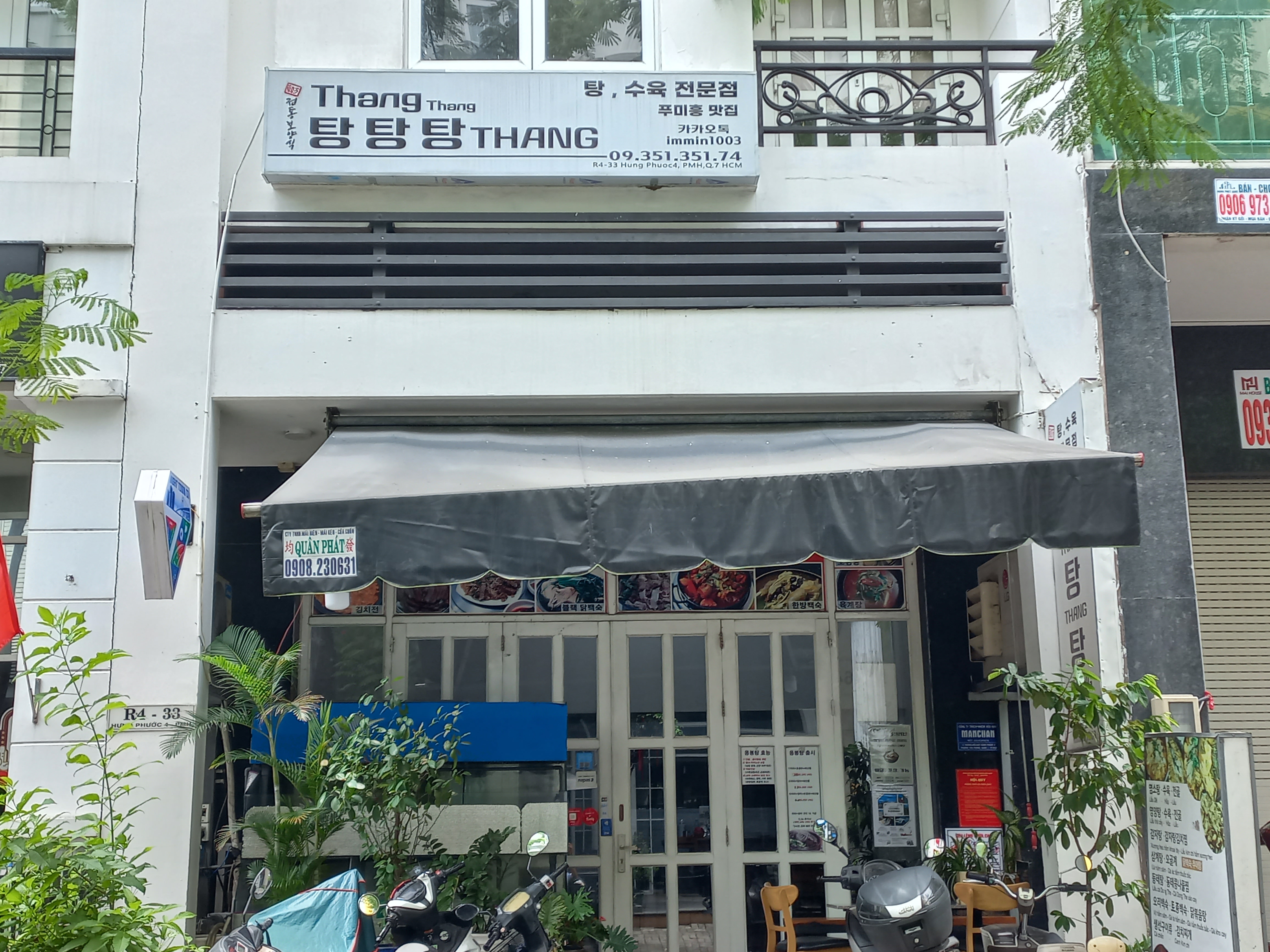 [7군] 탕탕탕 