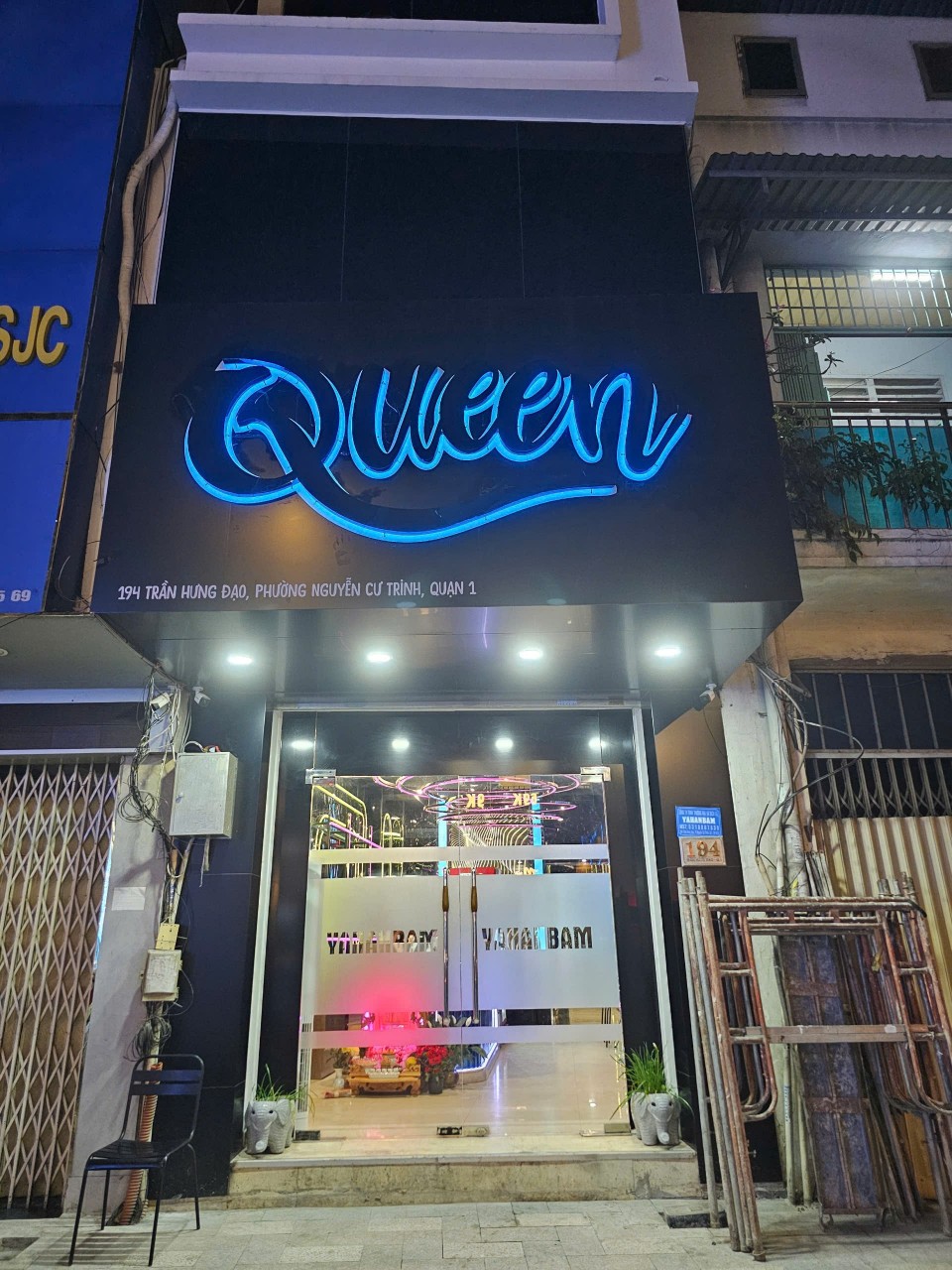 [1군] 퀸 가라오케