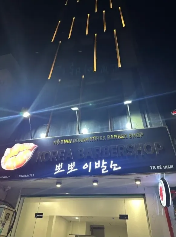 [1군] 뽀뽀 이발소